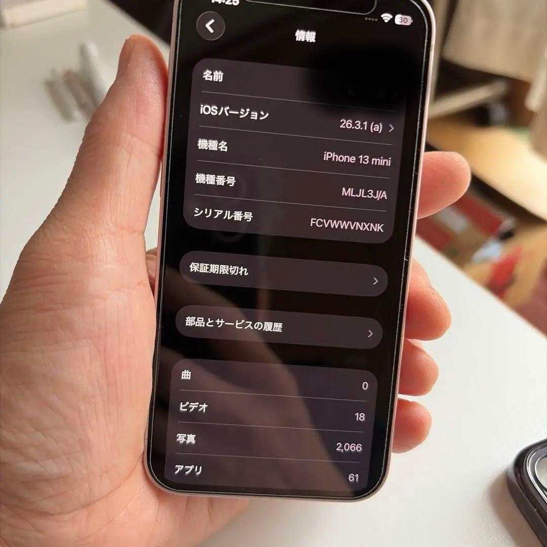 Apple iPhone 13 miniピンク256g