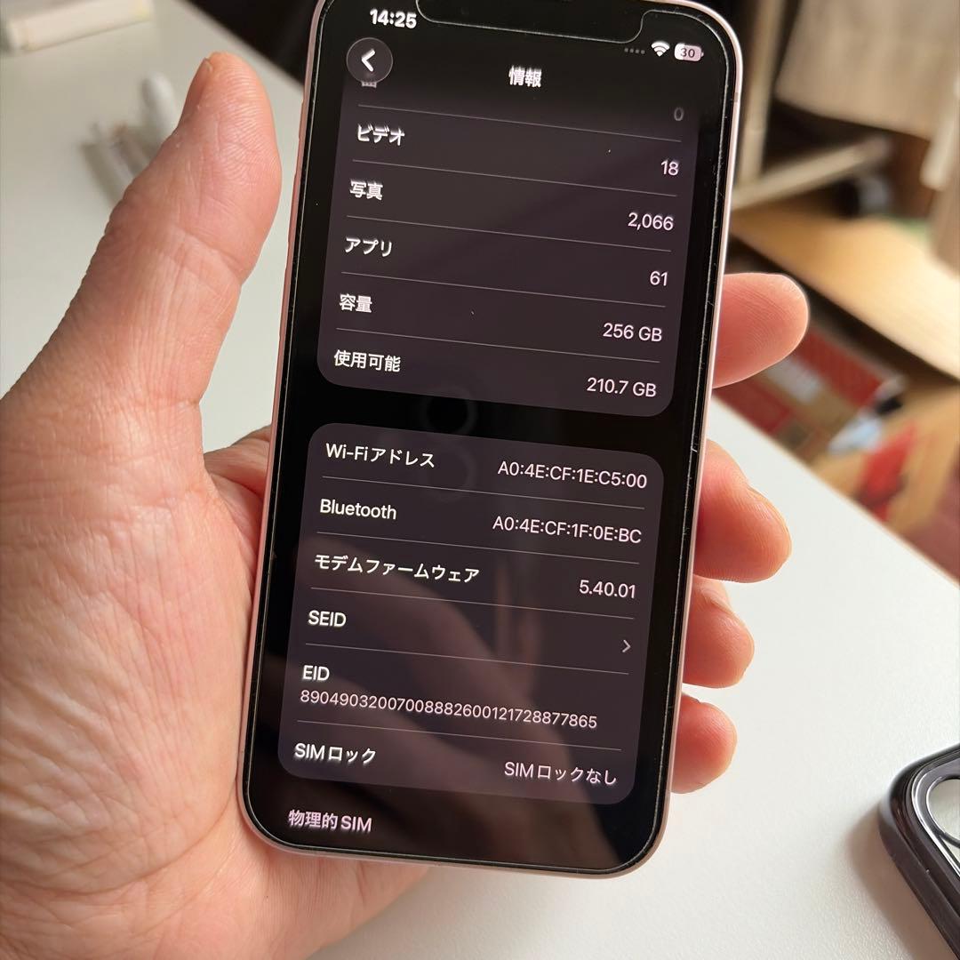 Apple iPhone 13 miniピンク256g