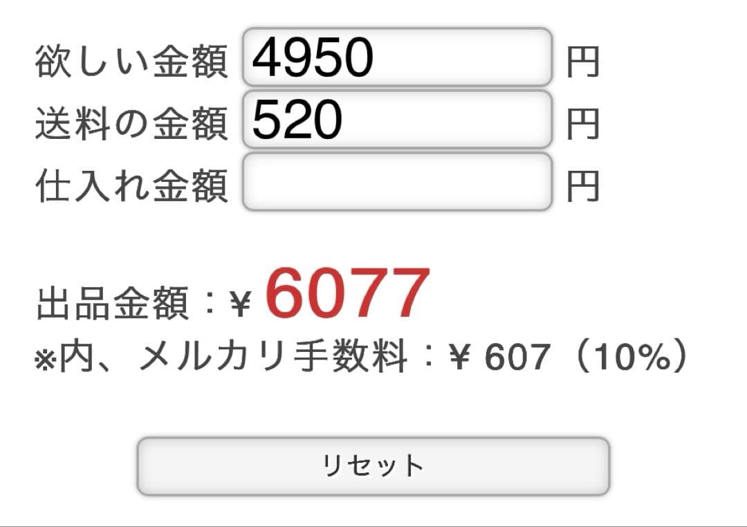 jページ