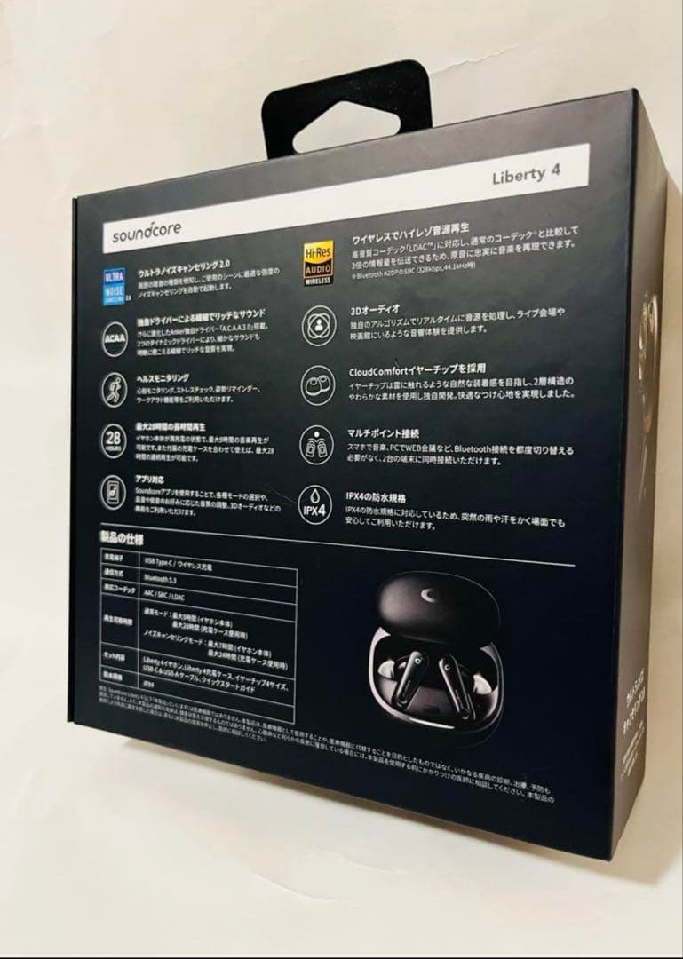 大人気★特価＆美品★Anker SoundCore Liberty4〔ブラック〕