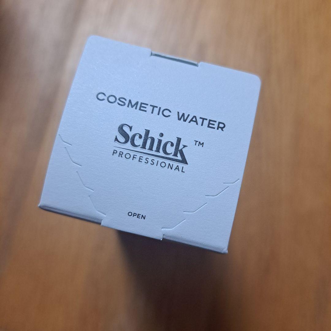 progista スキンケアセット