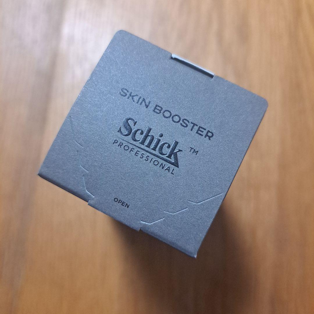 progista スキンケアセット