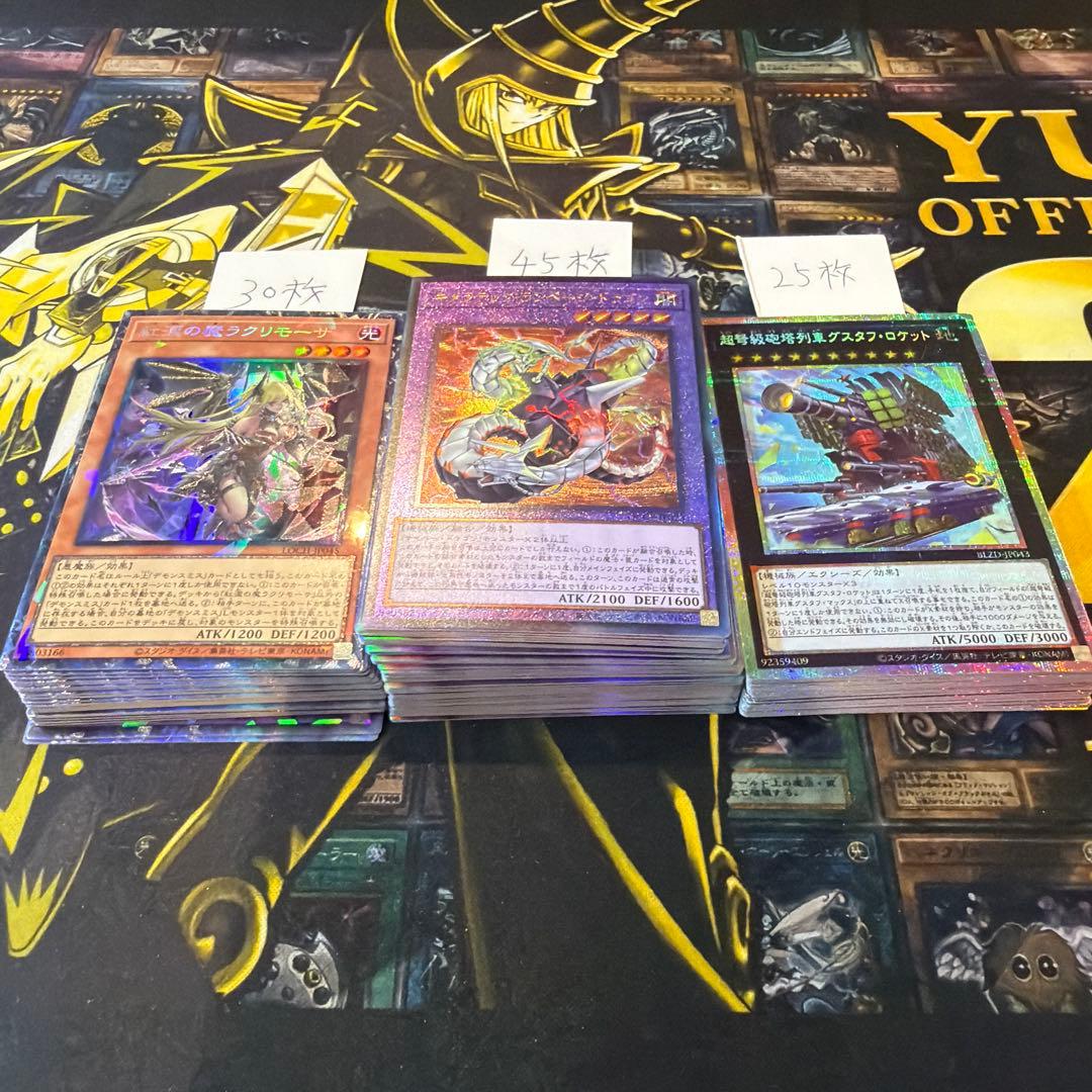 遊戯王OCG デッキセット 100枚