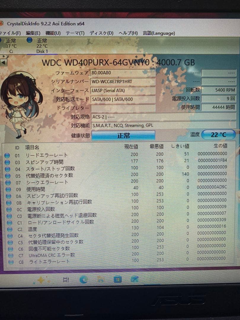 WD 3.5インチHDD 4TB 4台セット