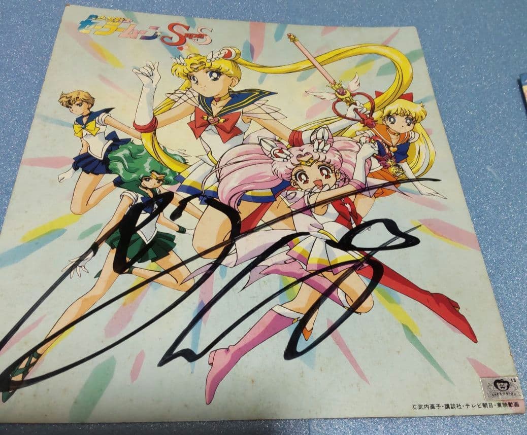 美少女戦士セーラームーンS カードダス20、カードまとめ売り、サイン色紙