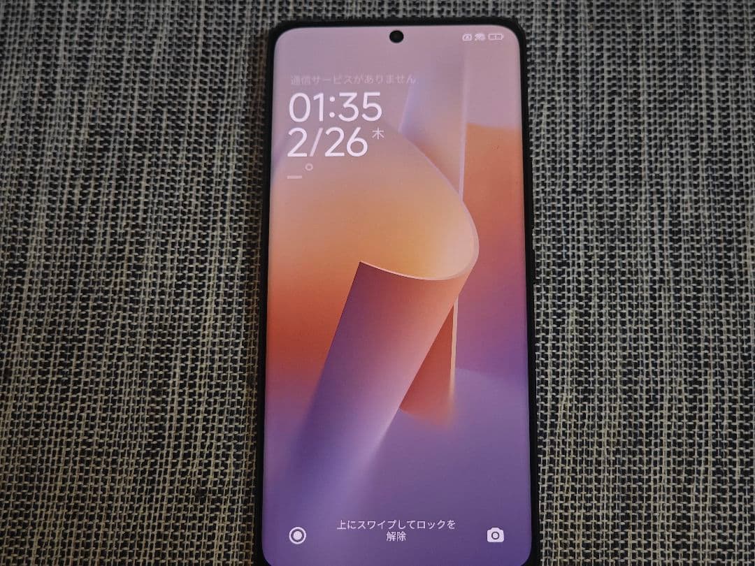 Xiaomi 13 ultra メモリ16GB 1TB ジャンク