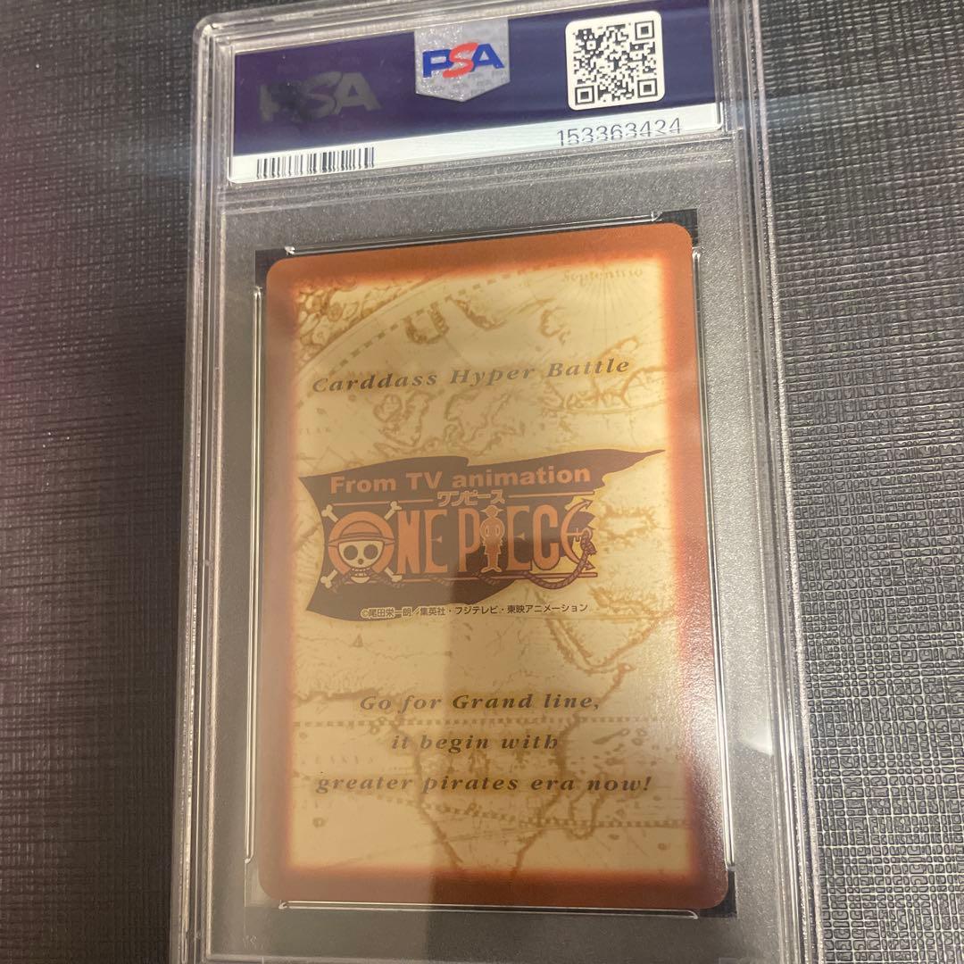 psa9 ゾロ　鬼斬り　ワンピースカードダス　ハイパーバトル C07