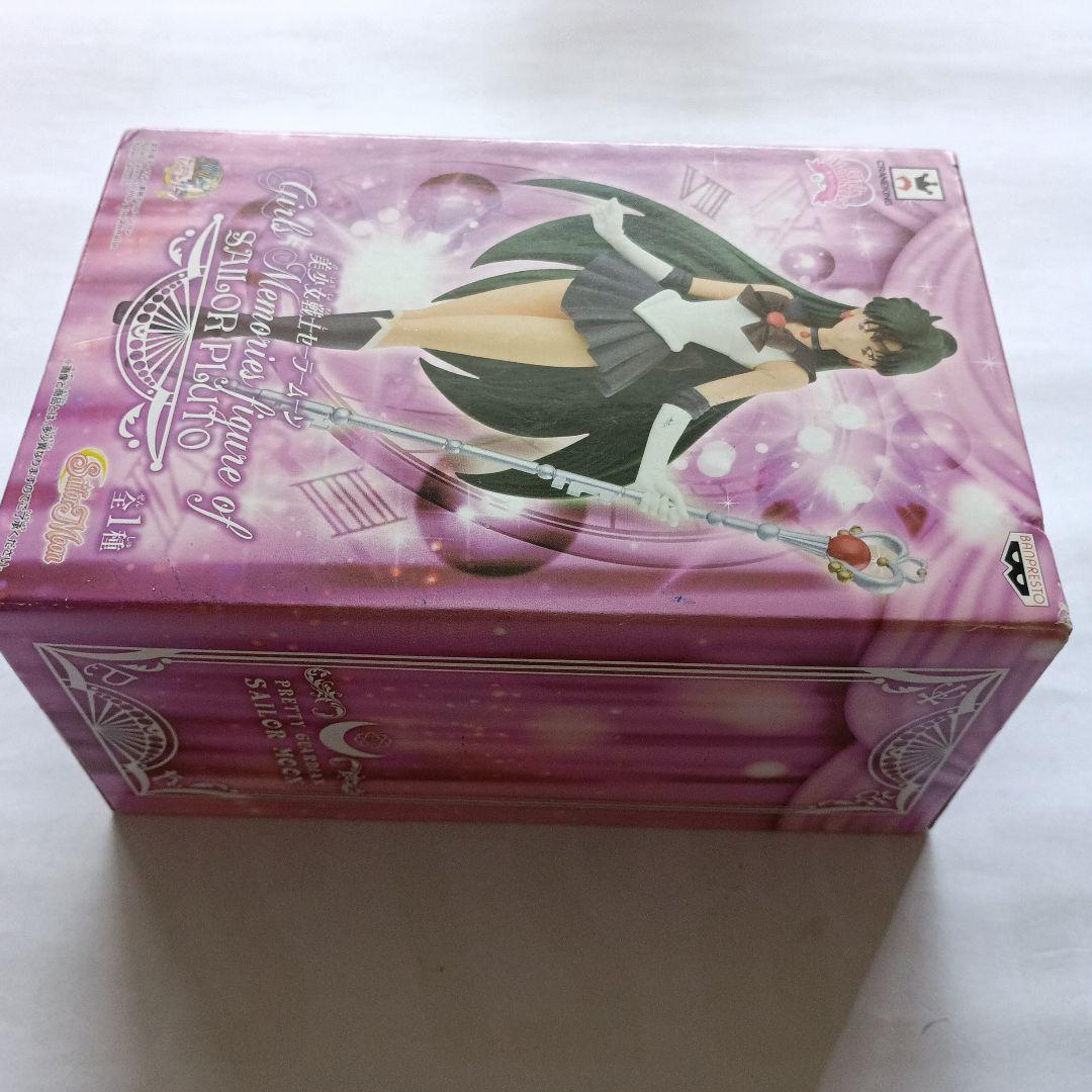 セーラームーン セーラープルート フィギュア