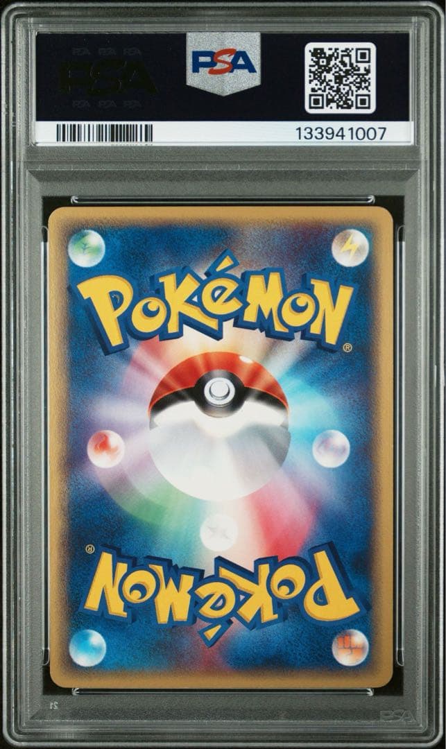 ブラッキー カードe ダークステアー PSA9