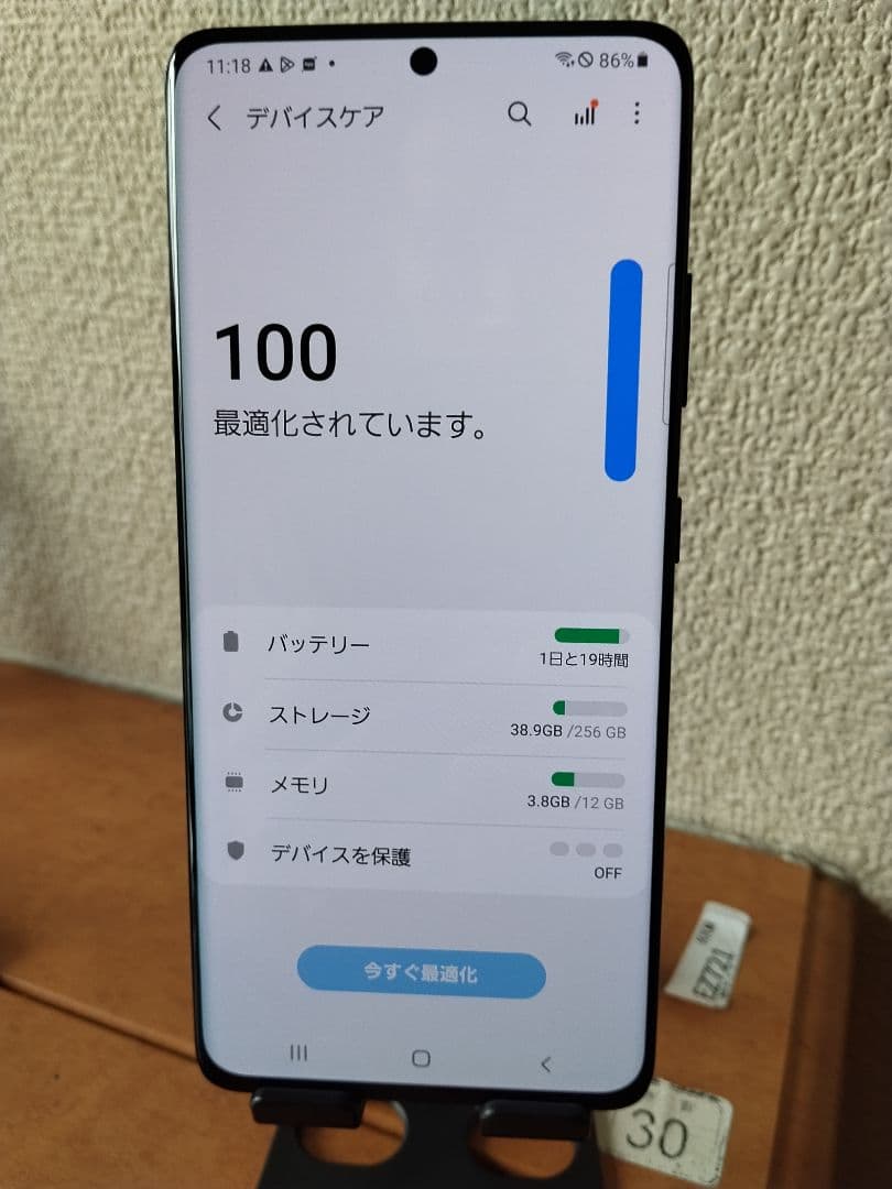 Galaxy S21 Ultra 256GB ブラック simロック解除済み