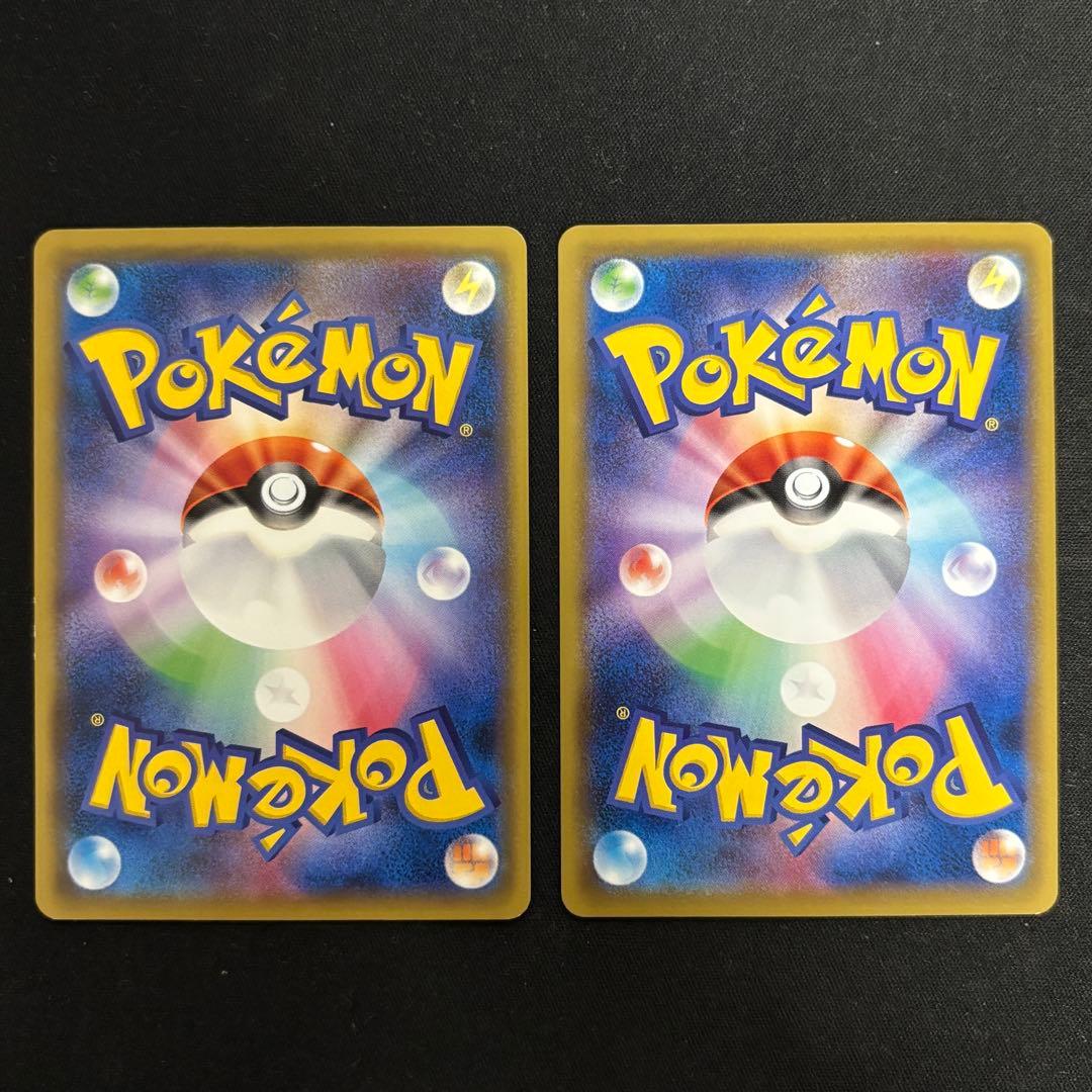 ポケモンカード まとめ売り（14枚） CP2 CP5 CP6