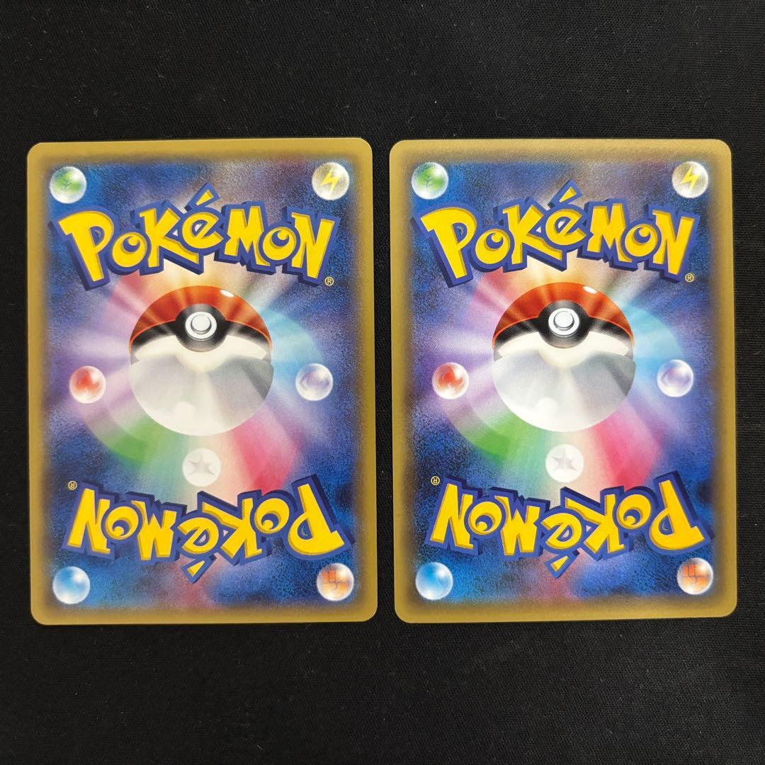 ポケモンカード まとめ売り（14枚） CP2 CP5 CP6