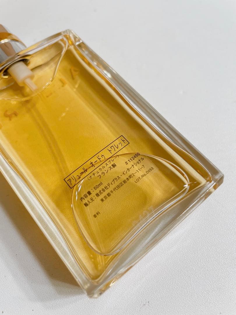 CHANEL ALLURE シャネル アリュール 香水 50ml