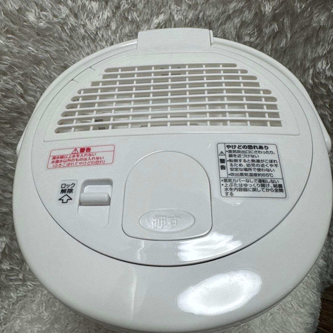 新品未使用品✨象印 スチーム式加湿器 EE-RT50-WA