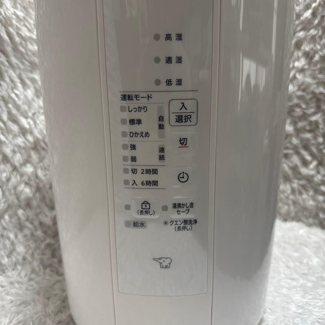 新品未使用品✨象印 スチーム式加湿器 EE-RT50-WA