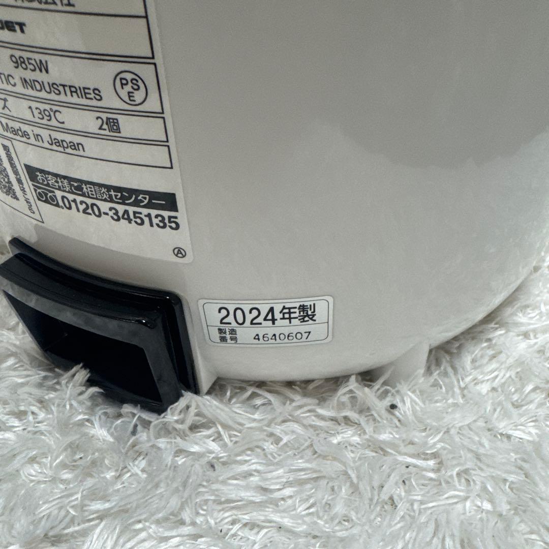 新品未使用品✨象印 スチーム式加湿器 EE-RT50-WA