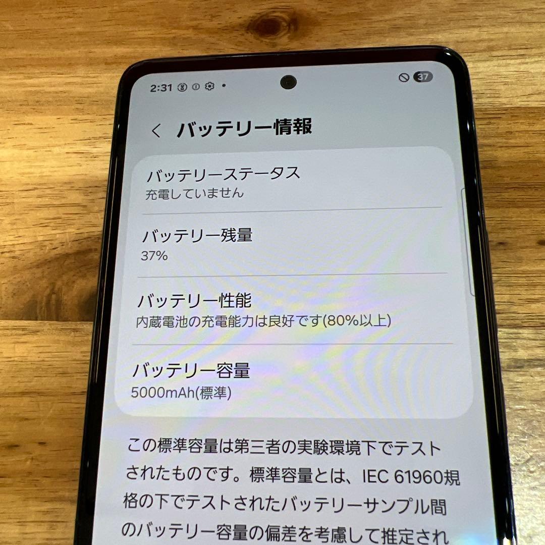 C959 docomo SIMフリーGalaxy A53 5G SC53C