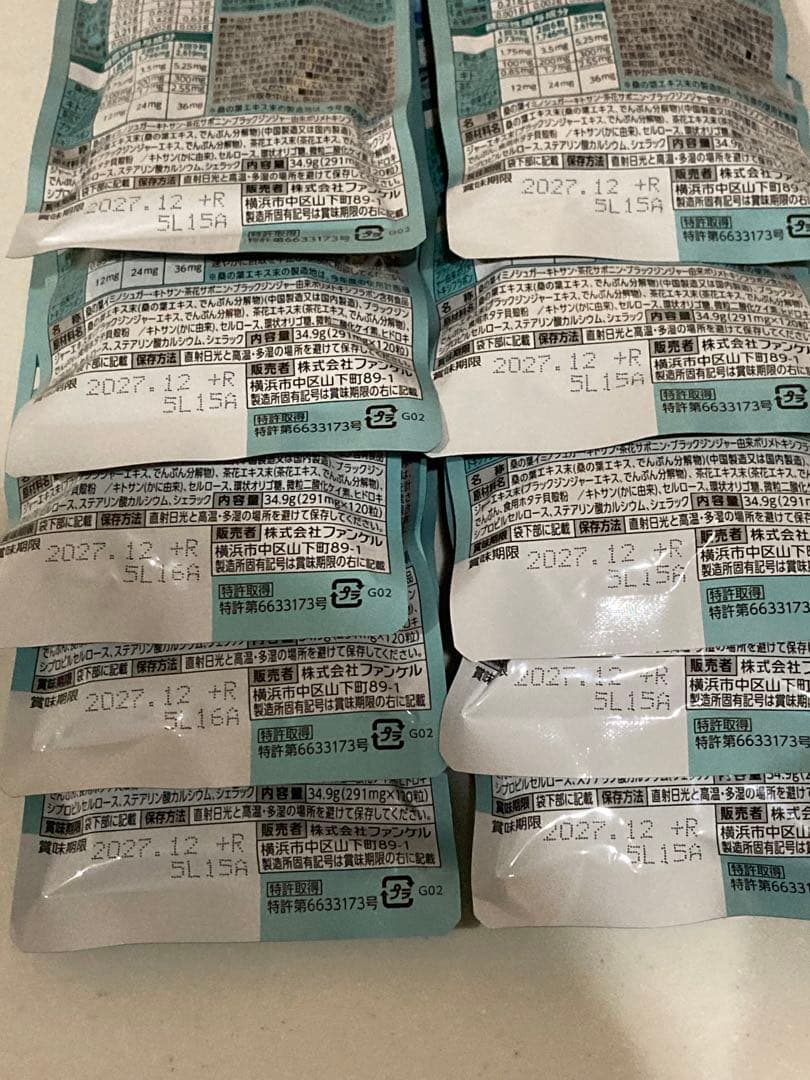 FANCL 大人のカロリミット 40回分×10袋 まとめ売り