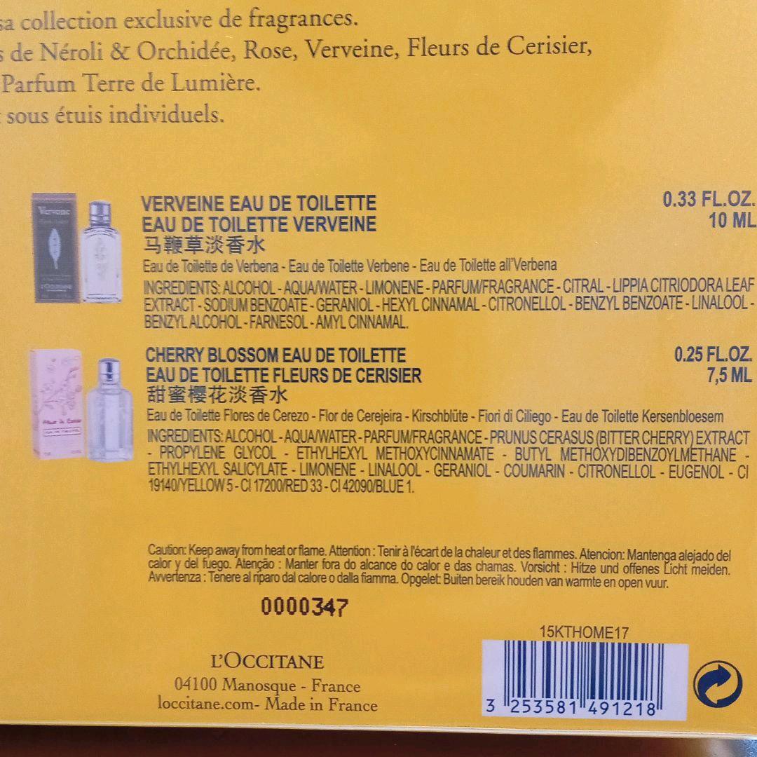 ロクシタン L'OCCITANE ミニチュアコレクション 全７点