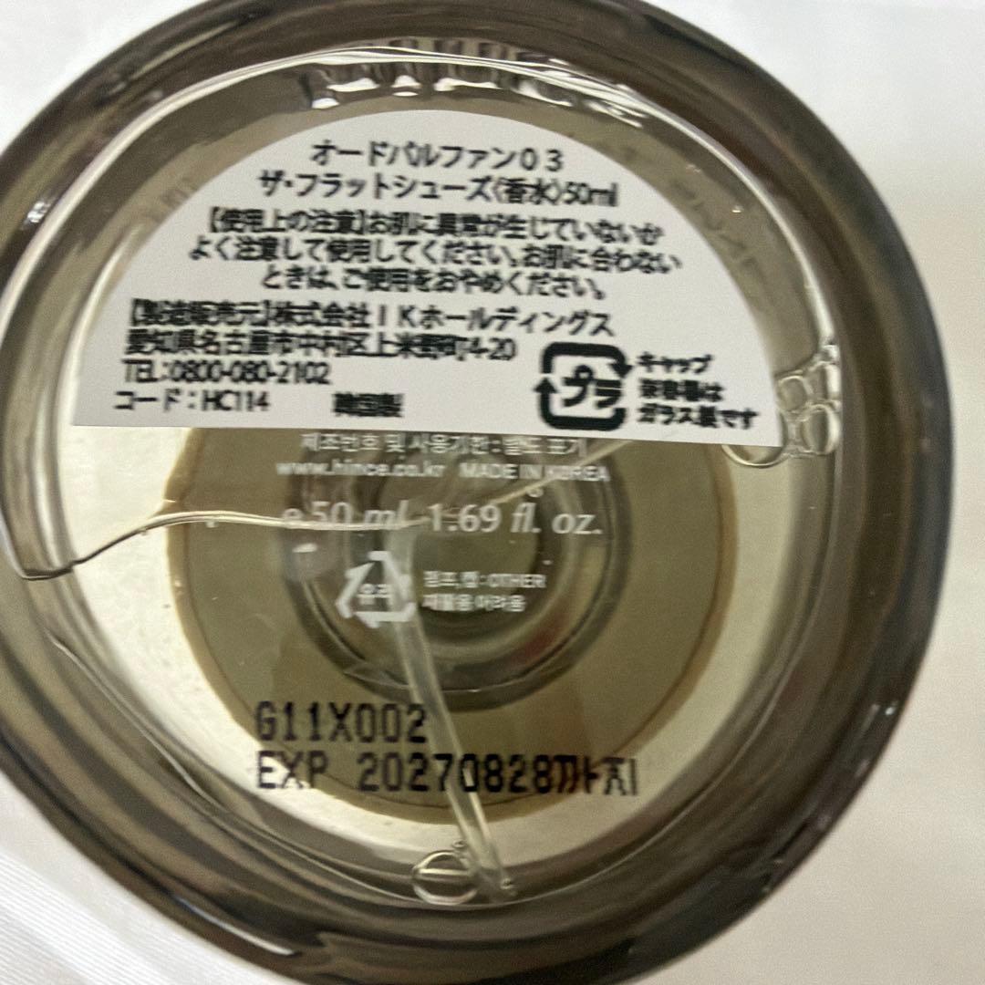 (廃盤)ヒンス ０３ザ・フラットシューズ オードパルファン ５０ml