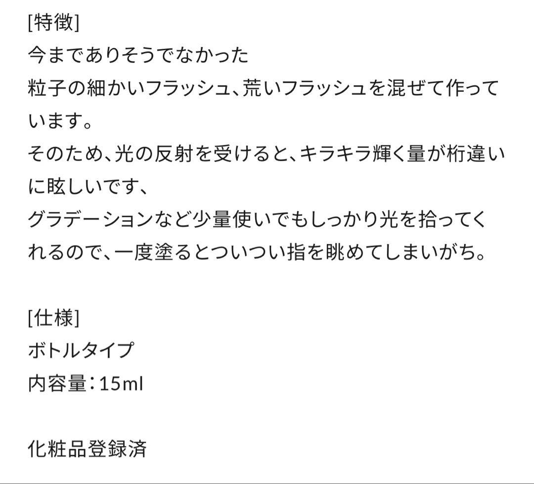MOMO Attack flash 01～12