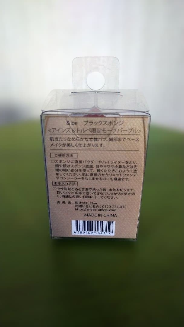 ✩未使用✩SUQQU ザ クリーム ファンデーション 110 SPF25 30g