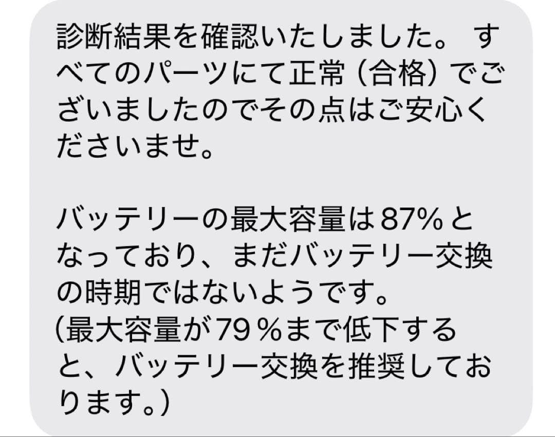 iPad Pro 11インチ 第1世代
