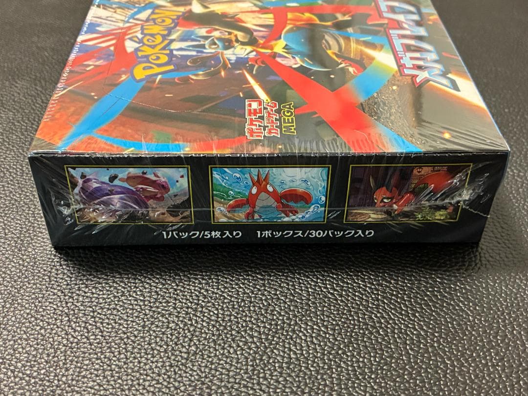 【シュリンク付き】ポケモンカード メガブレイブ・メガシンフォニア 2BOXセット