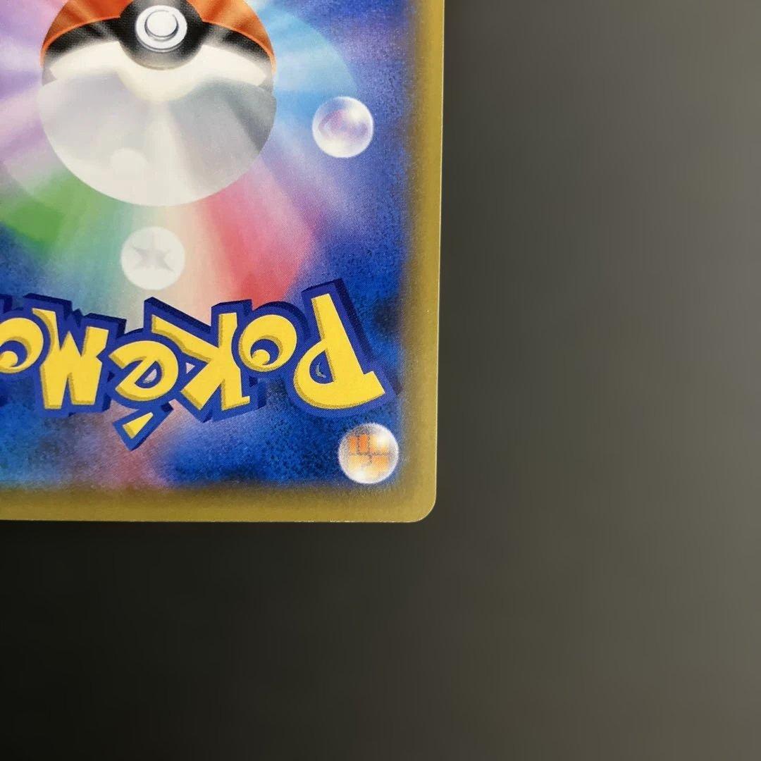 ポケモンカード セレビィV(SA)【P】{175/S-P} [S-P]