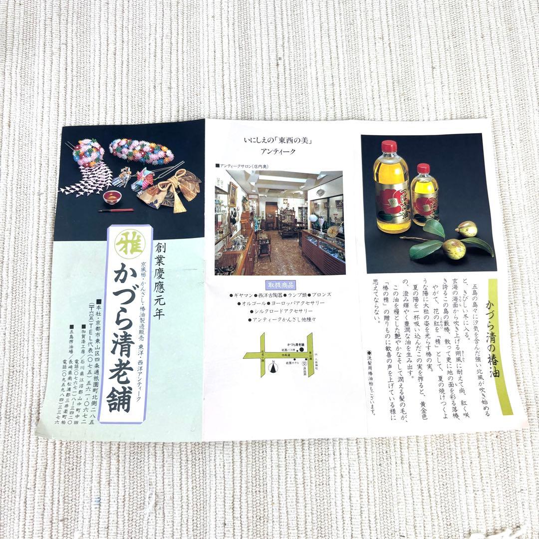 【新品未使用】雅 かづら清 老舗 本漆 純金 蒔絵 櫛 鶴