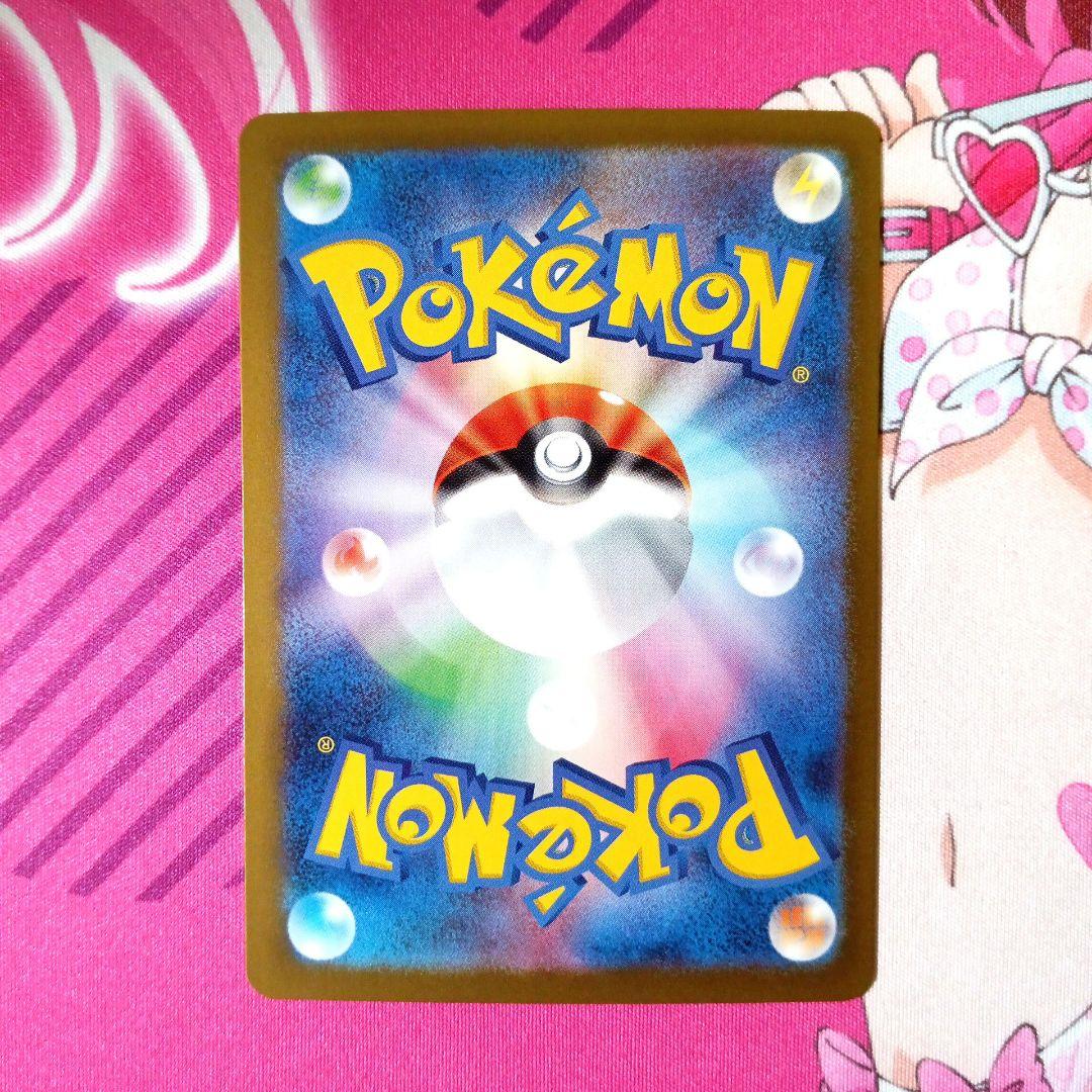 ポケモンカード　Nのゾロアークex　SAR