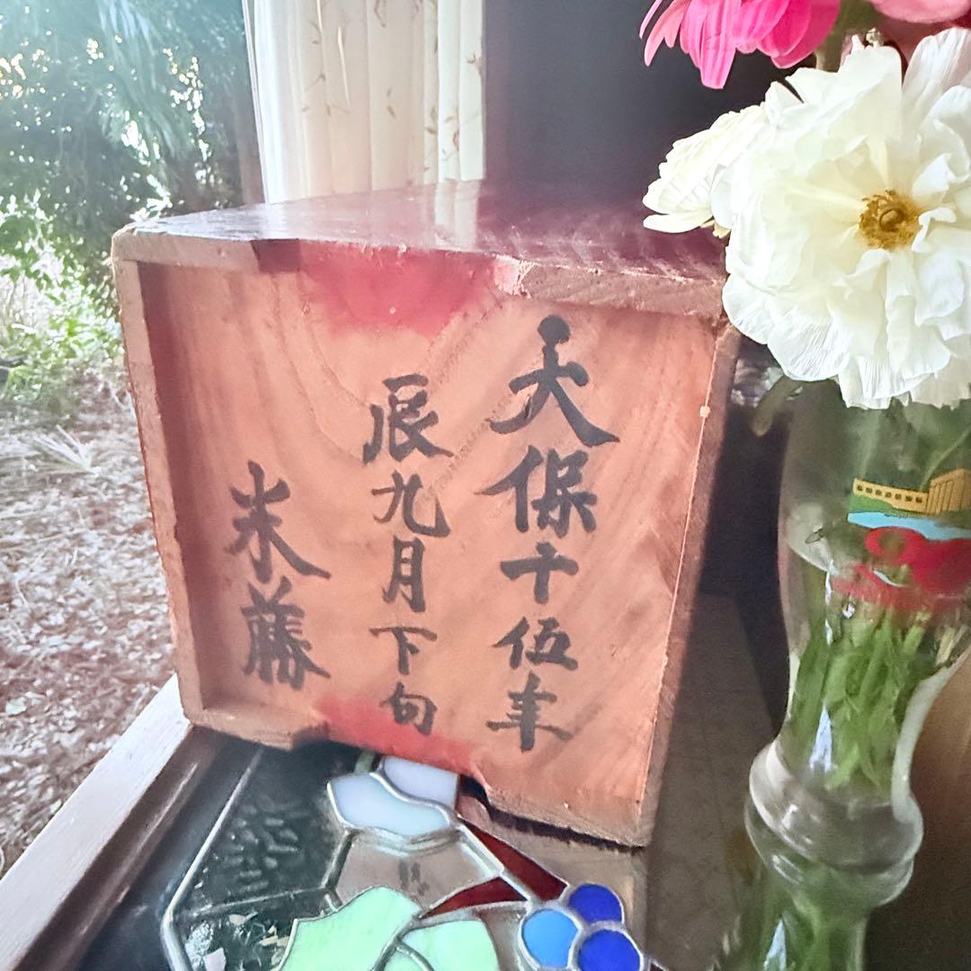 2237様感謝‼️JAPAN松&梅小ぶりな重箱天保14辰年五段二枚蓋欅元箱入り