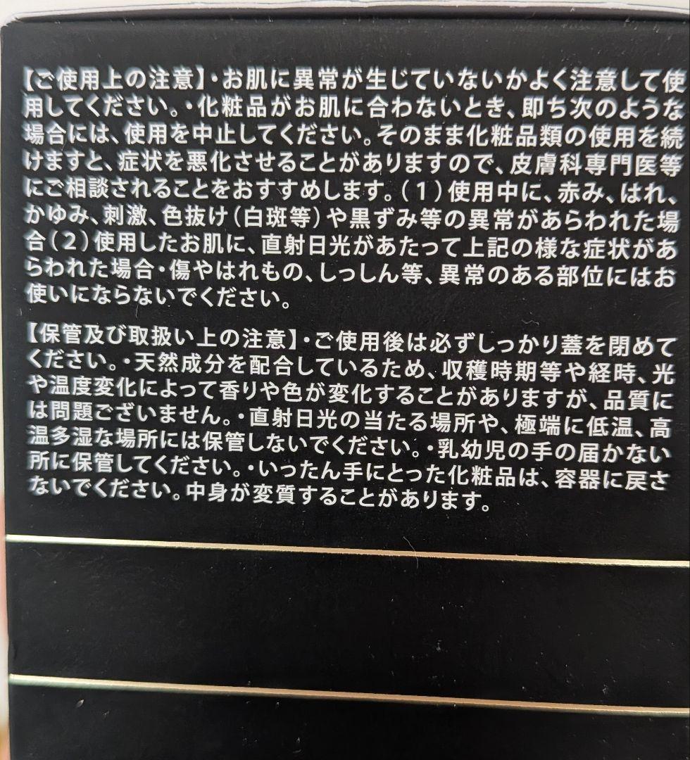 【新品未開封】ReZARD beauty CREAM
