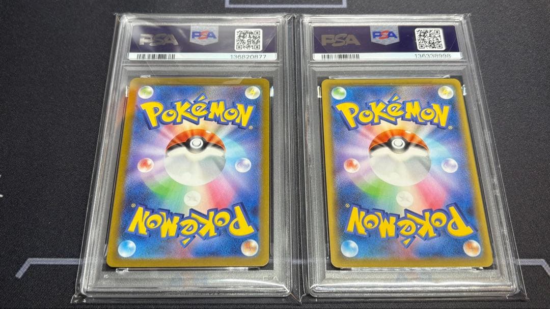 【PSA10】ライチュウ2枚セット