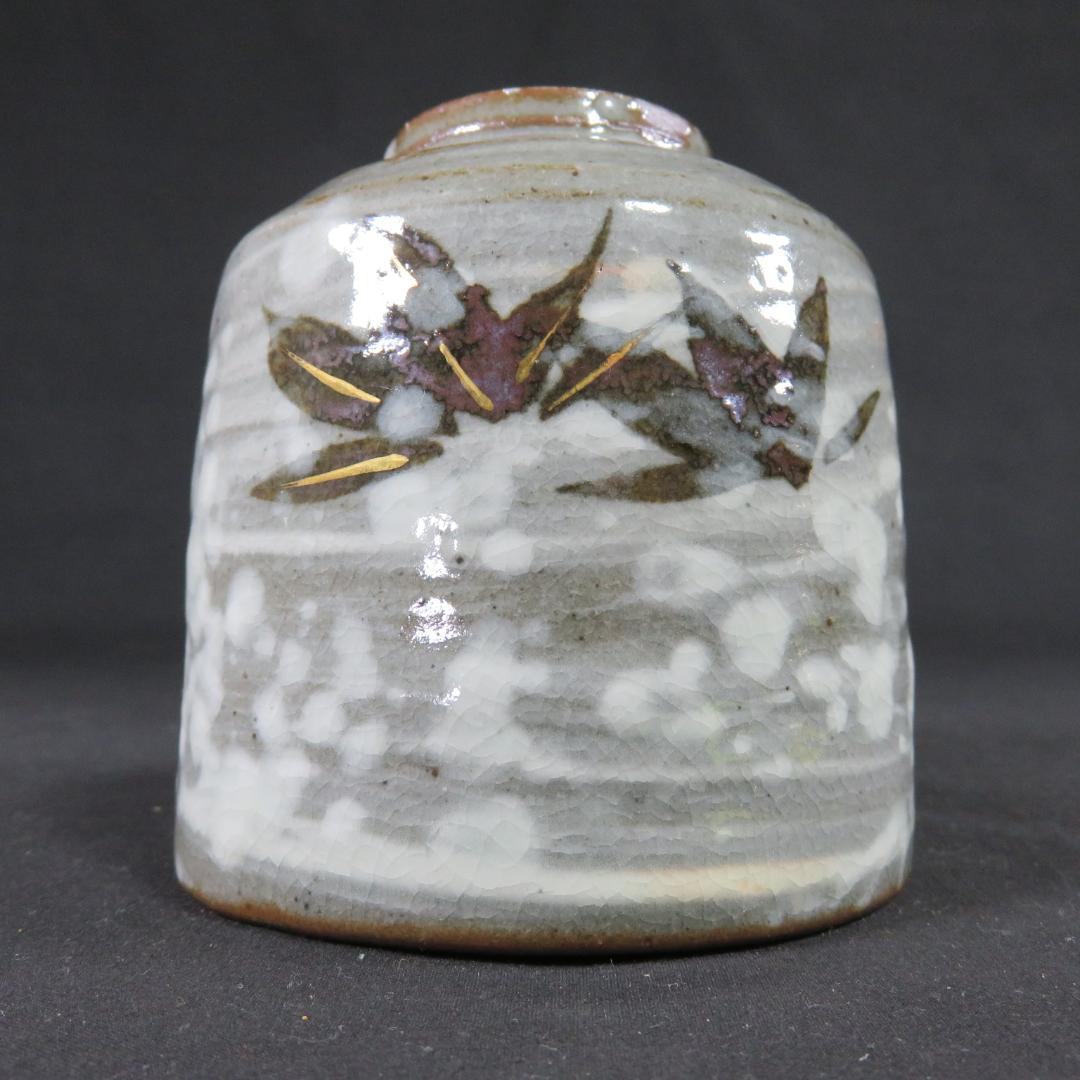 茶碗 雪笹 在銘 抹茶碗 茶器 茶道具 茶の湯 紙箱