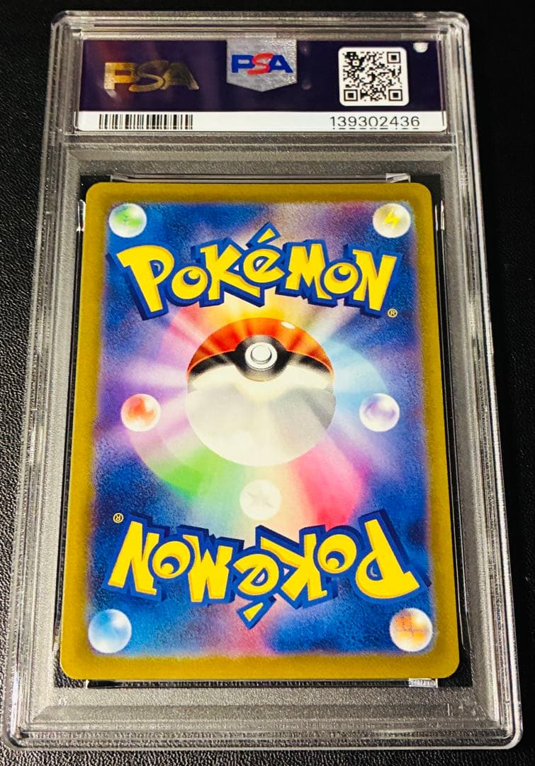 ポケモンカード　ダークライ VSTAR SAR VSTARユニバース PSA10