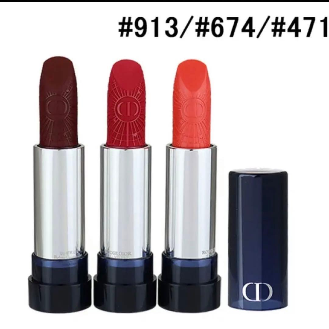 dior クリスマスコフレ　リップ4本