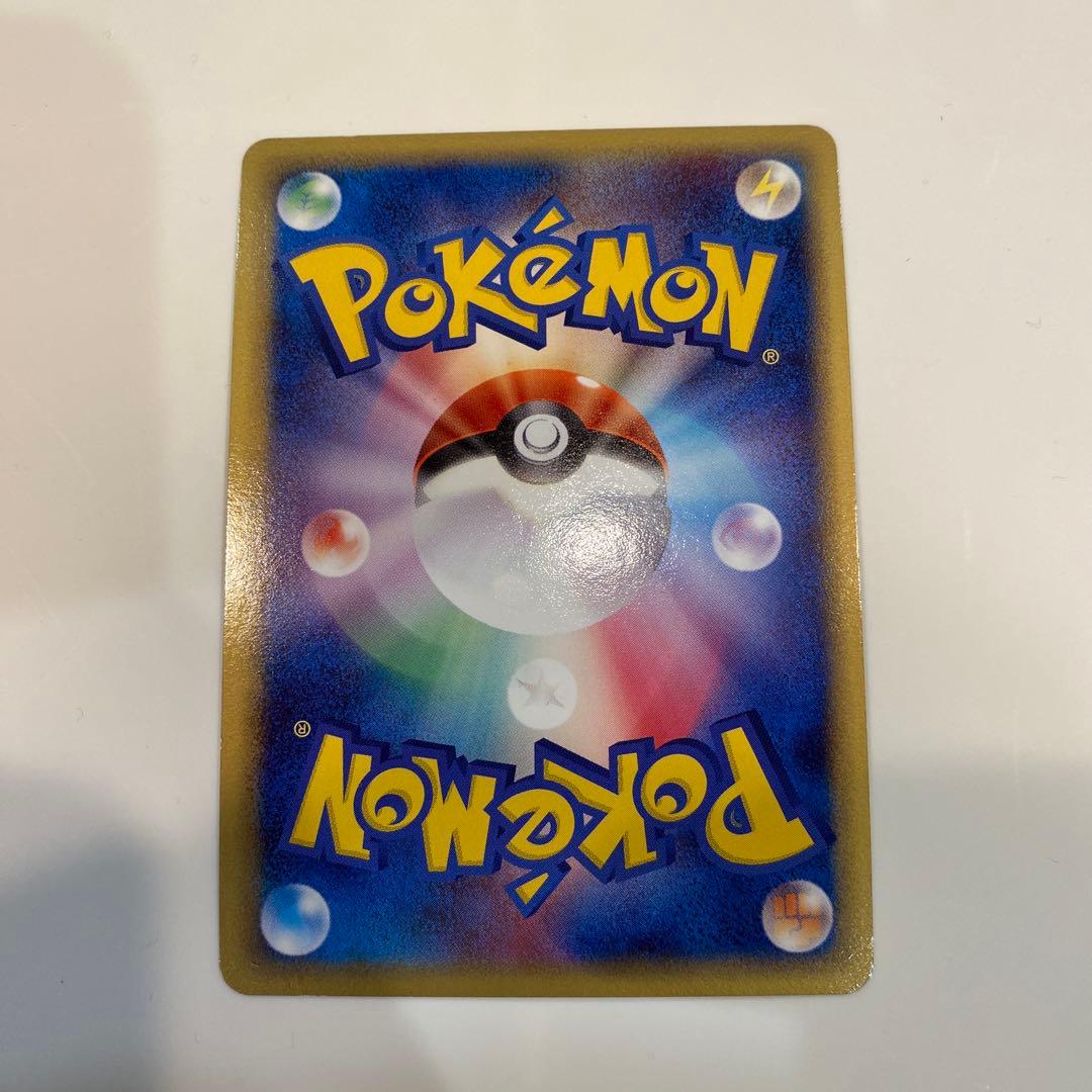 【美品】ポケモンカード エネルギー 炎 2006年製
