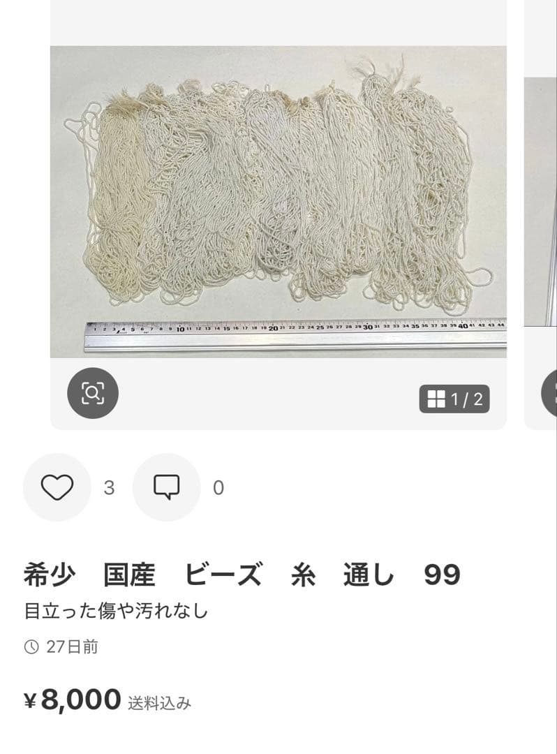 その他 hide