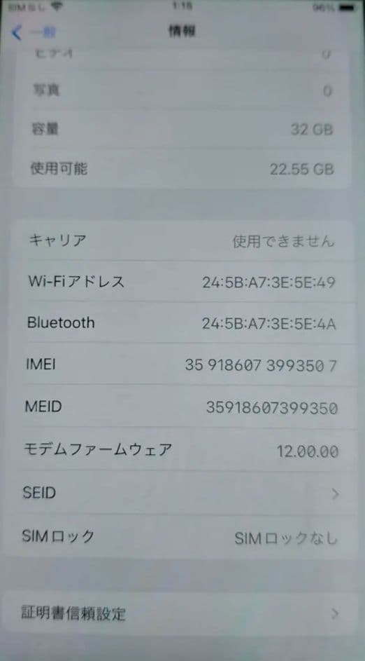 Apple iPhone 7 Plus ジェットブラック 本体 SIMフリー