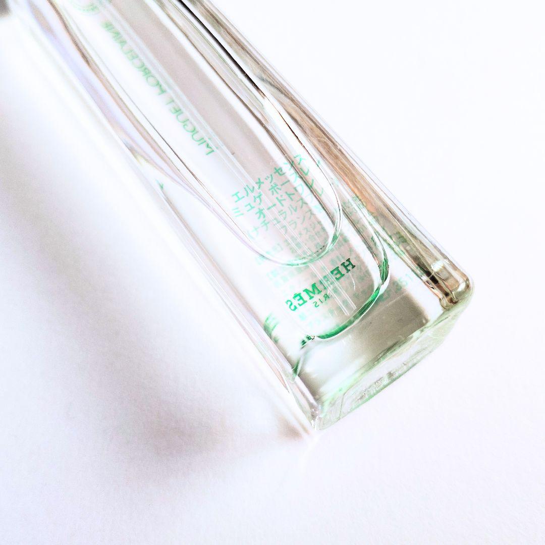 HERMES エルメス◆ミュゲポースレン 15ml 香水◆エルメッセンス