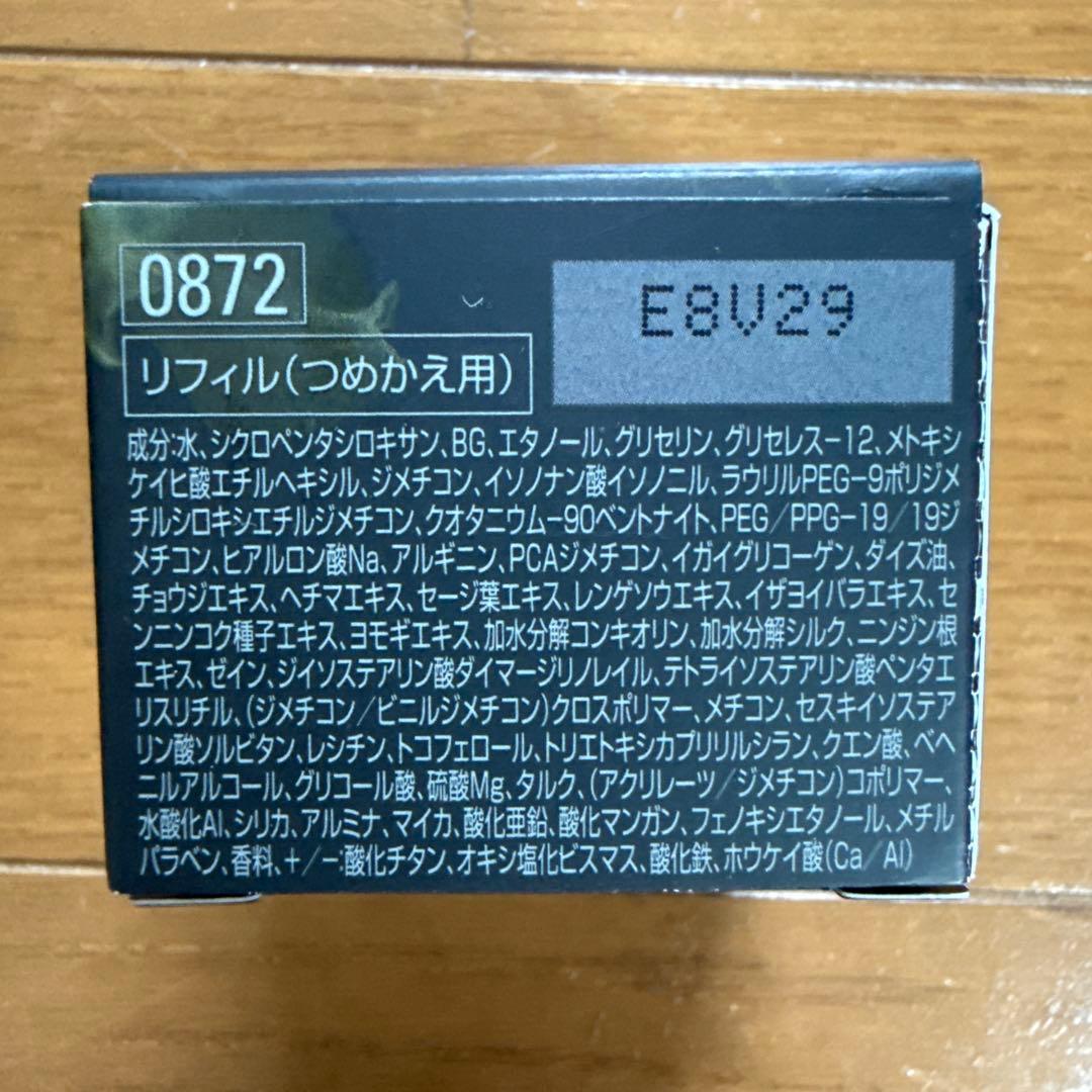 ポーラB.A ハイドレイティング カラークリーム N3リフィル　ケース付属