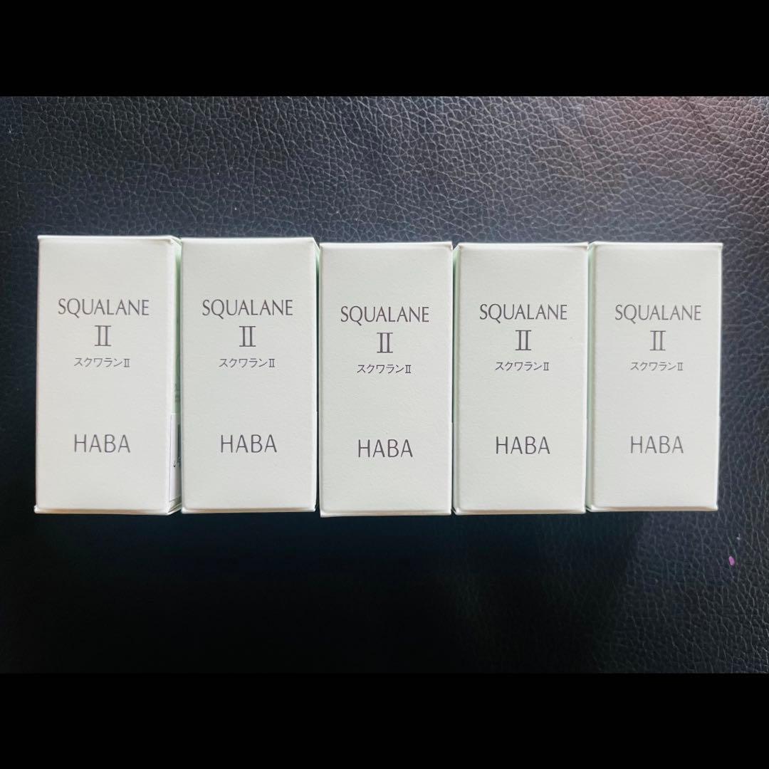 Haba スクワランⅡ 15ml 10本