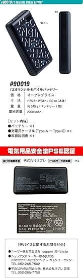 アイズフロンティア ペルチェ3個 ベスト & バッテリー セット　サイズXL