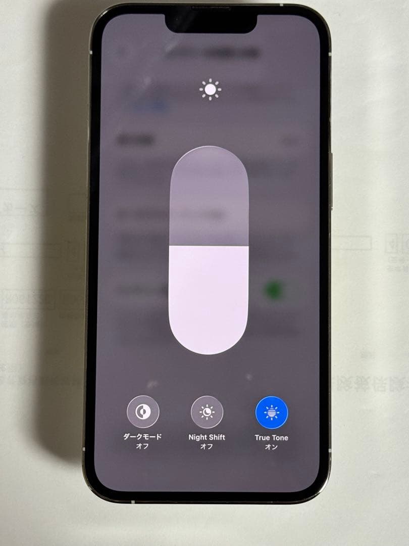 [8737] iPhone 13 PRO 128GB シルバー　SIMフリー