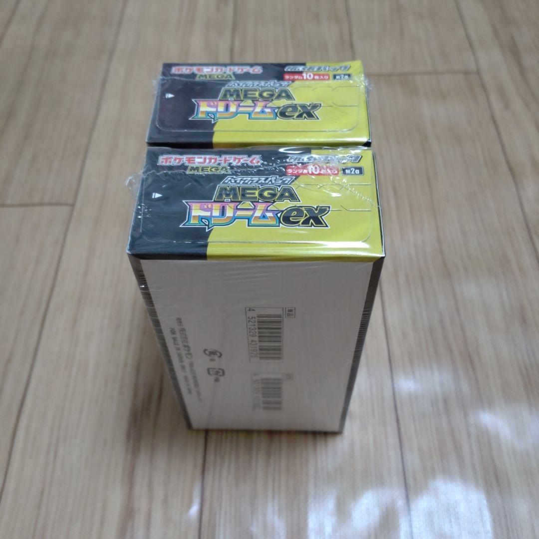 ポケモンカードゲーム MEGAドリームEX 2box