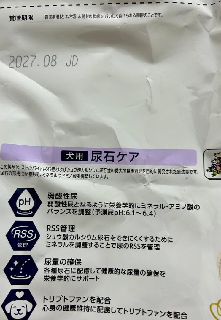 ドクターズケア Dr's Care 犬用 尿石ケア 3kg 1袋