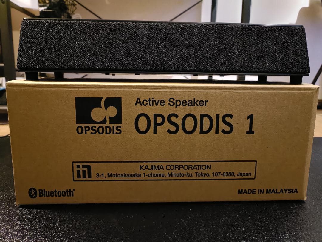 OPSODIS 1 立体音響アクティブスピーカー ブラック