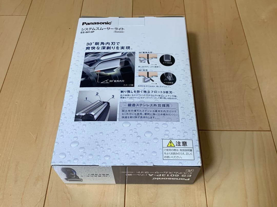 パナソニック Panasonic システムスムーサー ES6013P-A 新品