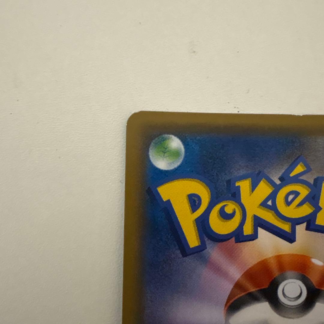 ピカチュウ　フレンドリィショップ